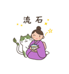 茶道 with 抹茶猫 2 -家族・友達用-（個別スタンプ：32）