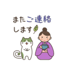 茶道 with 抹茶猫 2 -家族・友達用-（個別スタンプ：36）