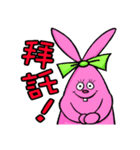 Funny Bunny ＆ Friends（個別スタンプ：1）
