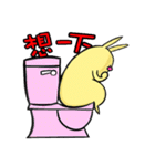 Funny Bunny ＆ Friends（個別スタンプ：5）