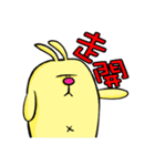 Funny Bunny ＆ Friends（個別スタンプ：6）