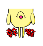 Funny Bunny ＆ Friends（個別スタンプ：17）