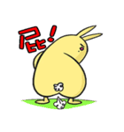 Funny Bunny ＆ Friends（個別スタンプ：18）
