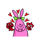 Funny Bunny ＆ Friends（個別スタンプ：40）