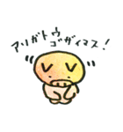 虹ぶー（個別スタンプ：5）