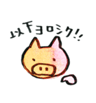 虹ぶー（個別スタンプ：7）