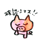 虹ぶー（個別スタンプ：8）