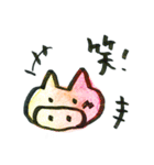 虹ぶー（個別スタンプ：9）
