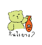 Big Bear Family（個別スタンプ：3）