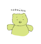 Big Bear Family（個別スタンプ：17）