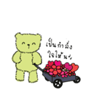 Big Bear Family（個別スタンプ：26）