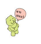 Big Bear Family（個別スタンプ：38）
