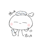 のんびりくらげ β版（個別スタンプ：1）