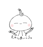のんびりくらげ β版（個別スタンプ：2）