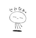のんびりくらげ β版（個別スタンプ：4）