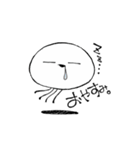 のんびりくらげ β版（個別スタンプ：8）