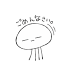 のんびりくらげ β版（個別スタンプ：12）