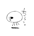 のんびりくらげ β版（個別スタンプ：17）