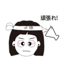 Her Life ~mood（個別スタンプ：8）