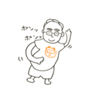Father Shigeru-kun（個別スタンプ：14）