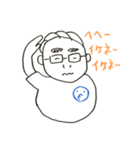 Father Shigeru-kun（個別スタンプ：17）