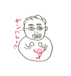 Father Shigeru-kun（個別スタンプ：21）