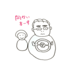 Father Shigeru-kun（個別スタンプ：27）