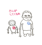 Father Shigeru-kun（個別スタンプ：30）