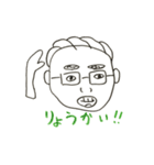 Father Shigeru-kun（個別スタンプ：31）