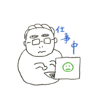 Father Shigeru-kun（個別スタンプ：33）