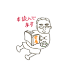 Father Shigeru-kun（個別スタンプ：36）