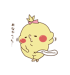 ぴよコとぴよヒロの幸せな毎日（個別スタンプ：1）