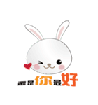 Ling's Snow Rabbits-3（個別スタンプ：3）