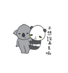 Koala ＆ Panda III（個別スタンプ：2）