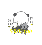 Koala ＆ Panda III（個別スタンプ：3）