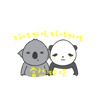 Koala ＆ Panda III（個別スタンプ：7）