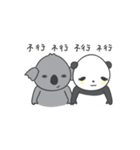 Koala ＆ Panda III（個別スタンプ：8）