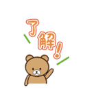 日常会話がラクに♪「お助けくまさん」（個別スタンプ：2）