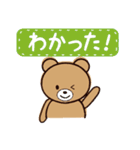 日常会話がラクに♪「お助けくまさん」（個別スタンプ：3）