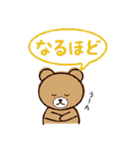 日常会話がラクに♪「お助けくまさん」（個別スタンプ：6）