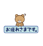 日常会話がラクに♪「お助けくまさん」（個別スタンプ：7）