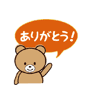 日常会話がラクに♪「お助けくまさん」（個別スタンプ：9）