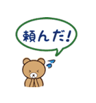 日常会話がラクに♪「お助けくまさん」（個別スタンプ：12）