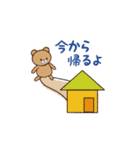 日常会話がラクに♪「お助けくまさん」（個別スタンプ：19）