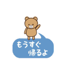 日常会話がラクに♪「お助けくまさん」（個別スタンプ：22）