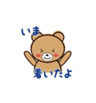 日常会話がラクに♪「お助けくまさん」（個別スタンプ：23）