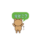 日常会話がラクに♪「お助けくまさん」（個別スタンプ：25）