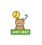 日常会話がラクに♪「お助けくまさん」（個別スタンプ：27）