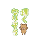 日常会話がラクに♪「お助けくまさん」（個別スタンプ：28）
