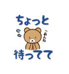 日常会話がラクに♪「お助けくまさん」（個別スタンプ：29）